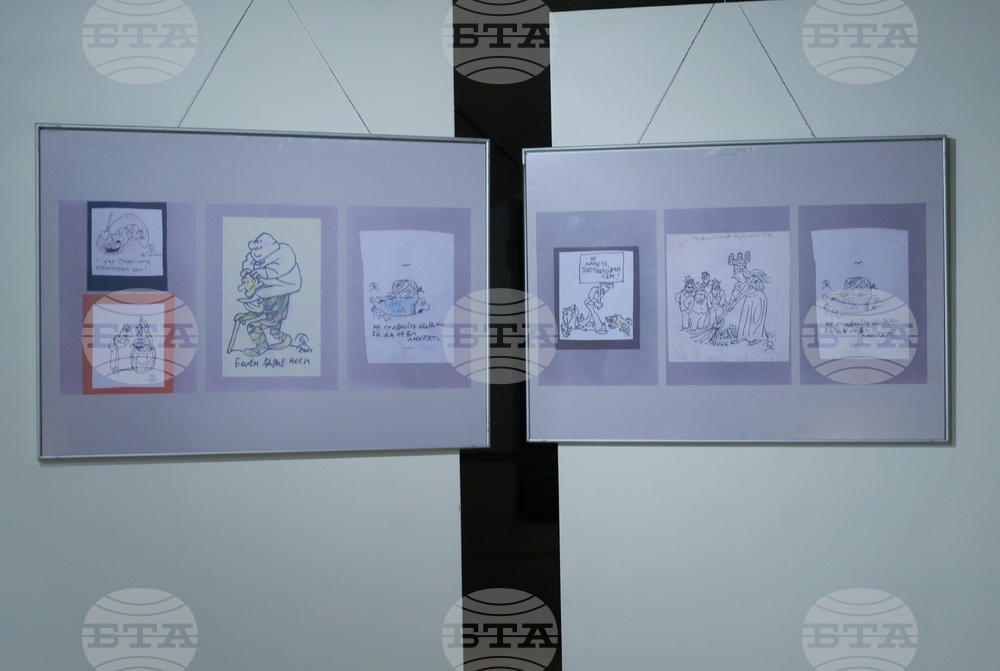 Регионален исторически музей-София - Борис Димовски - 100-годишнина