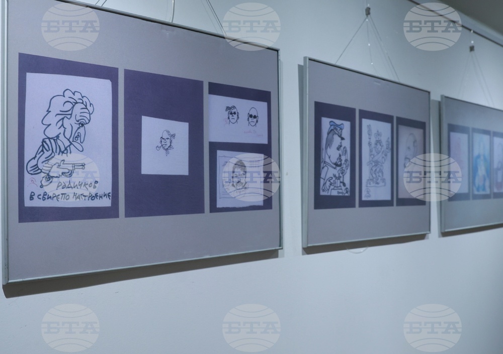 Регионален исторически музей-София - Борис Димовски - 100-годишнина