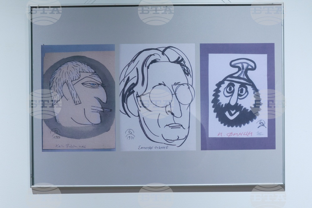 Регионален исторически музей-София - Борис Димовски - 100-годишнина