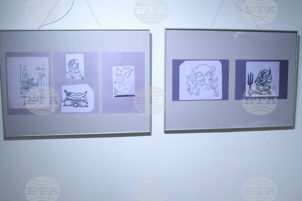 Регионален исторически музей-София - Борис Димовски - 100-годишнина