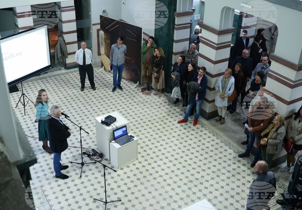 Регионален исторически музей-София - Борис Димовски - 100-годишнина