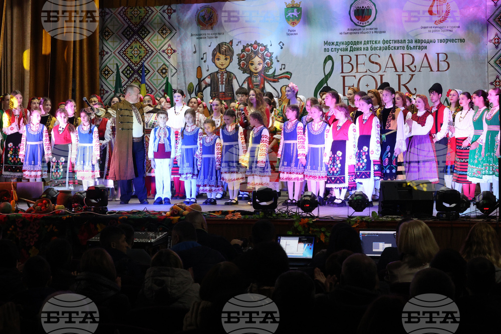Молдова - Ден на бесарабските българи - концерт