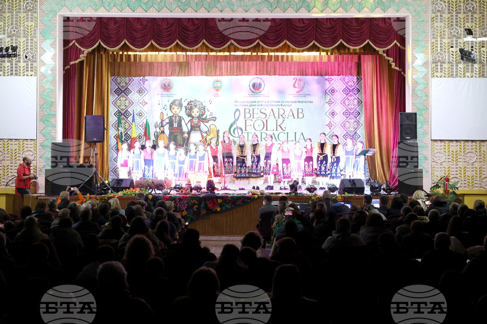 Молдова - Ден на бесарабските българи - Илия Луков - концерт