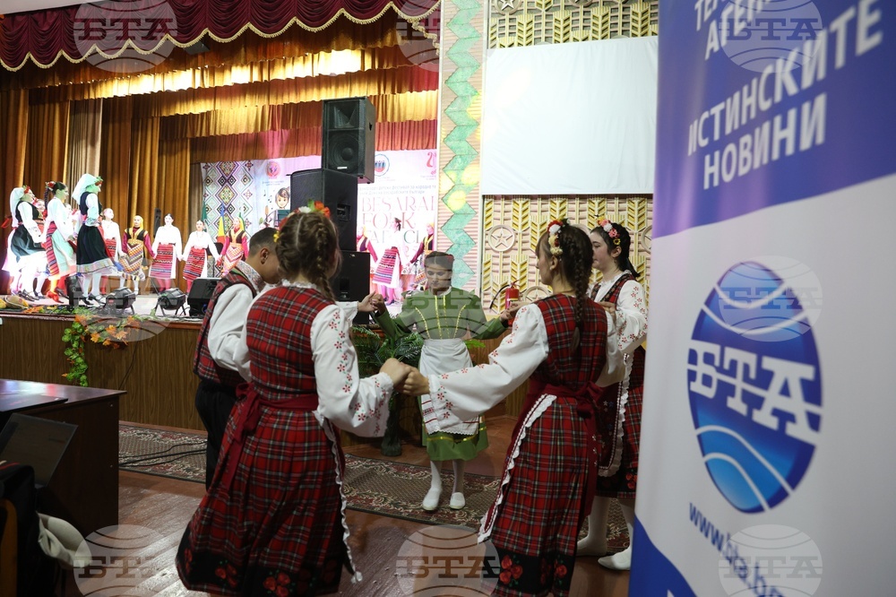 Молдова - Ден на бесарабските българи - концерт