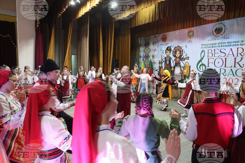 Молдова - Ден на бесарабските българи - концерт