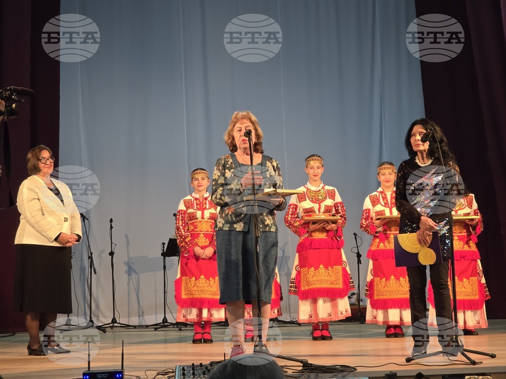 Хаджидимово - "Златна монета Kултура" - церемония