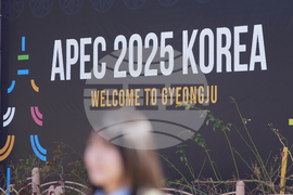 South Korea APEC