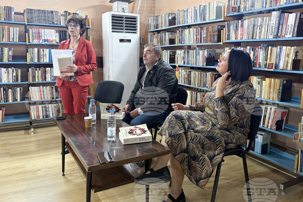 Самоков - Евгения Кръстева-Благоева - книга - представяне