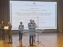 Снимка: Югозападен университет „Неофит Рилски“ – Благоевград