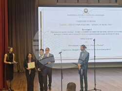 Снимка: Югозападен университет „Неофит Рилски“ – Благоевград