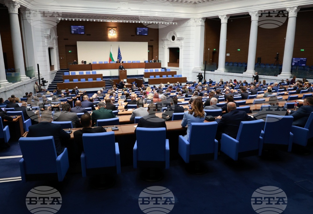 Народно събрание - заседание