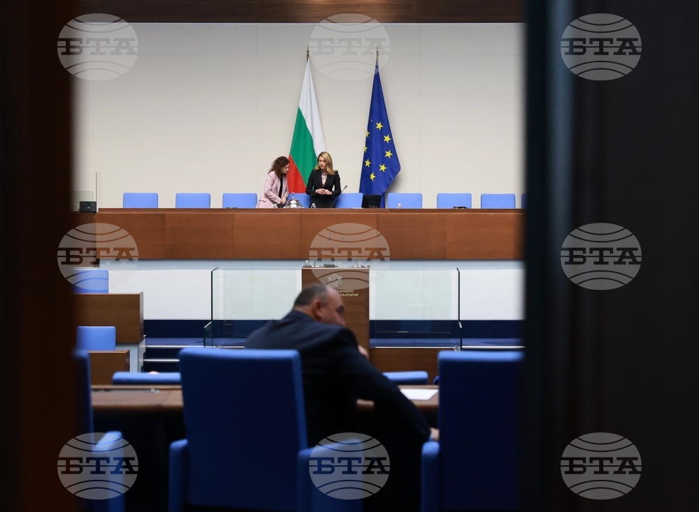 Народно събрание - заседание