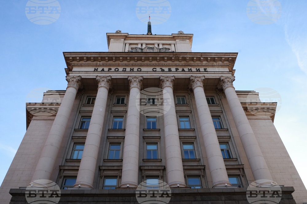 Народно събрание - заседание