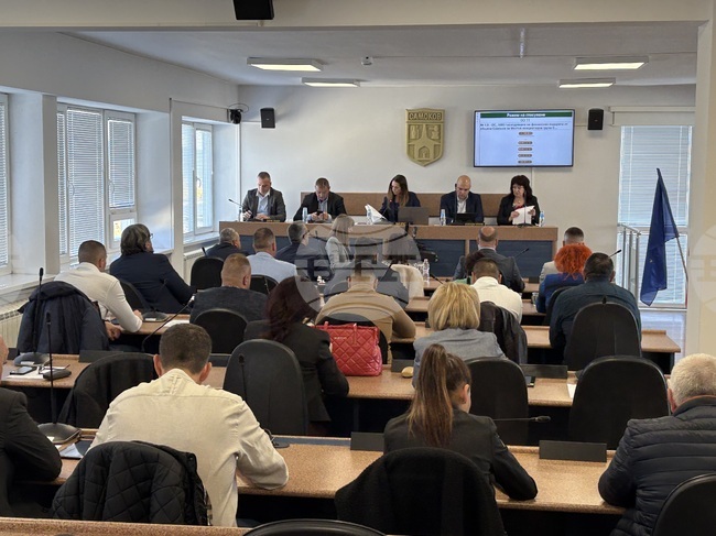 Самоков - Общински съвет - заседание