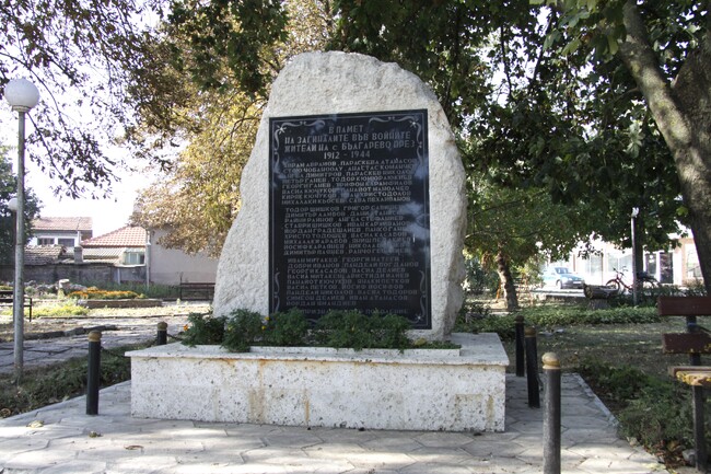 Община Каварна: Отбелязване на Архангелова задушница в село Българево