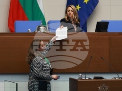 Народно събрание - заседание