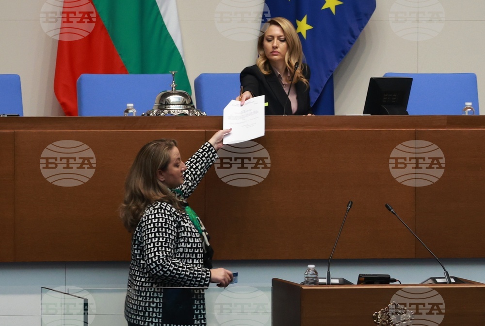 Народно събрание - заседание