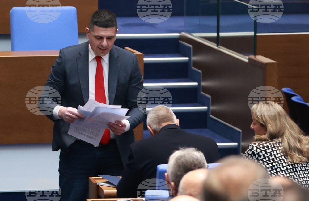 Народно събрание - заседание