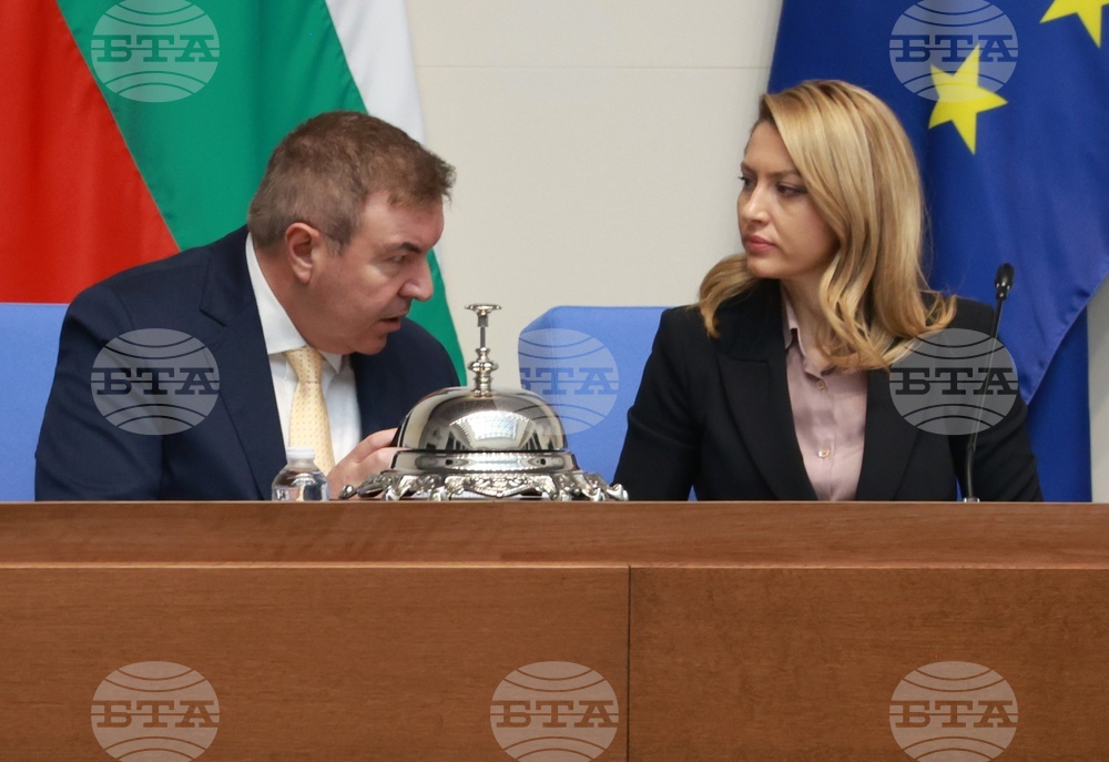 Народно събрание - заседание