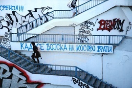 Сърбия - графити