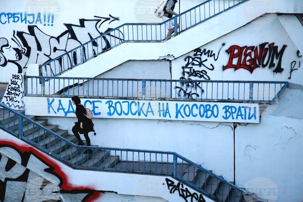 Сърбия - графити