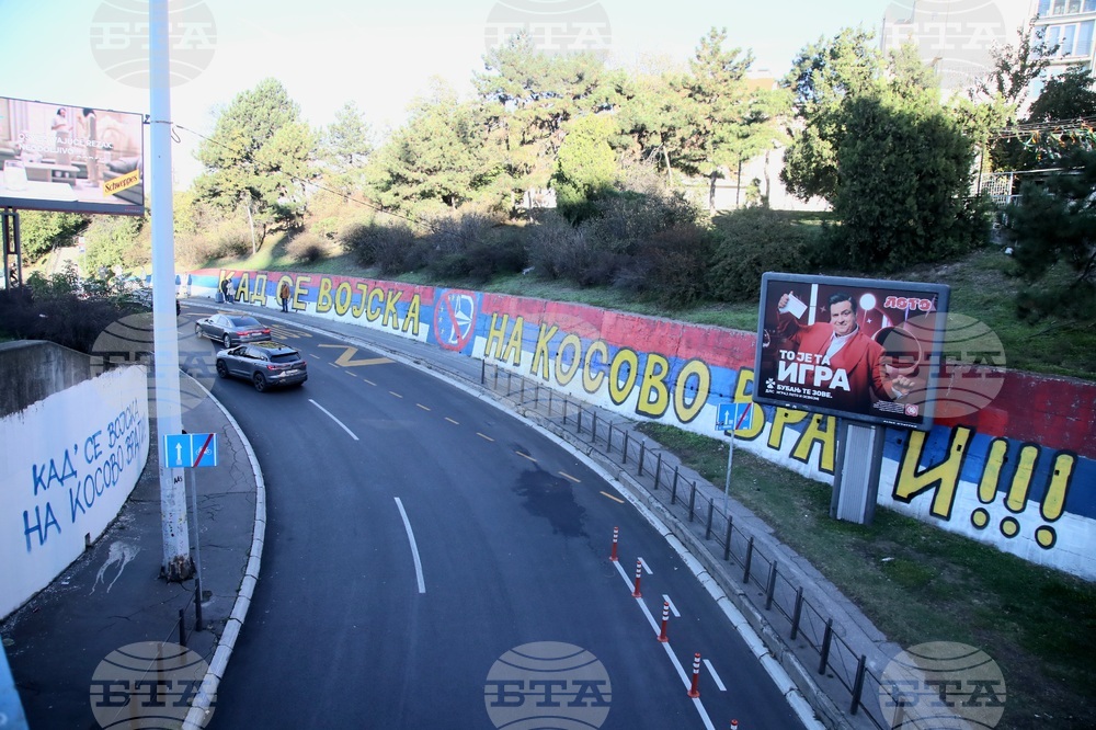 Сърбия - графити