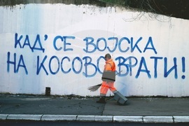 Сърбия - графити