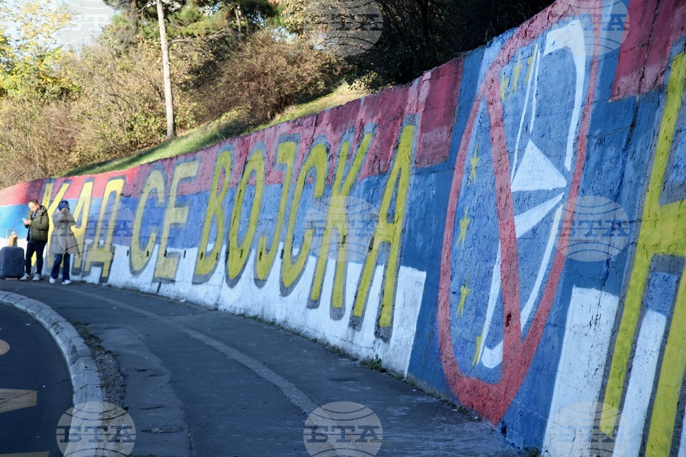 Сърбия - графити