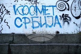 Сърбия - графити