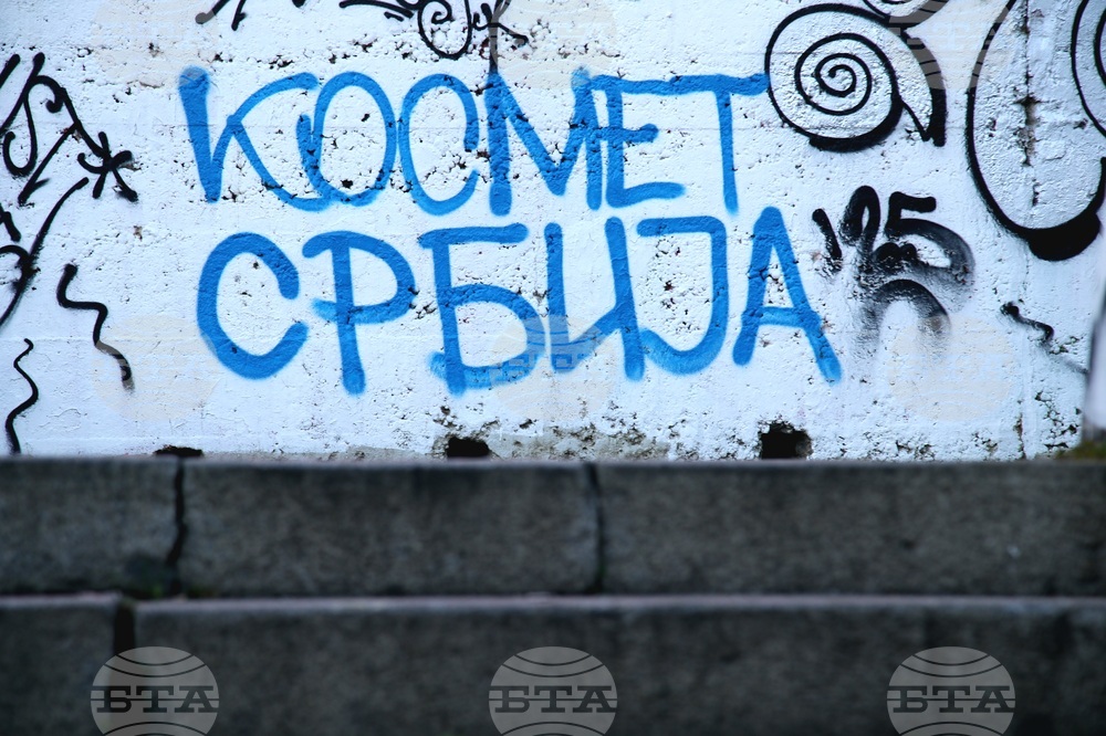 Сърбия - графити