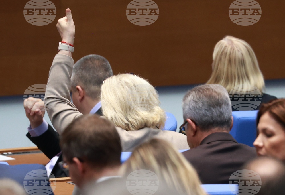 Народно събрание - заседание