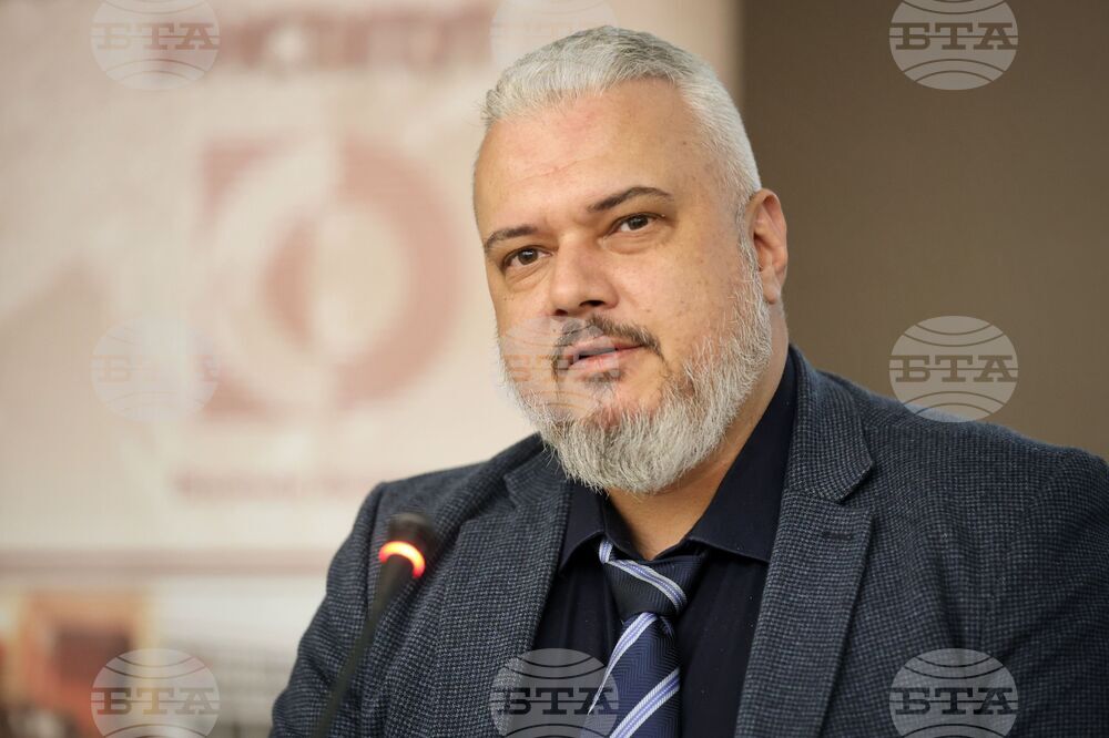 Бургас - Министерство на външните работи - Дипломатически институт - конференция