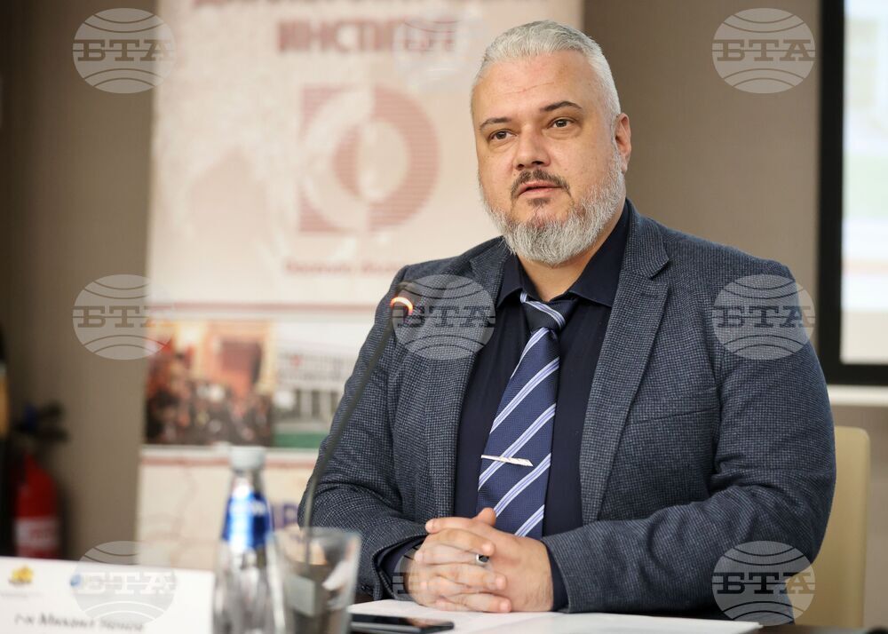 Бургас - Министерство на външните работи - Дипломатически институт - конференция