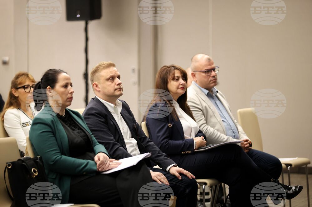 Бургас - Министерство на външните работи - Дипломатически институт - конференция