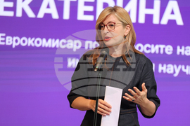 „Жените в иновациите” -  кръгла маса