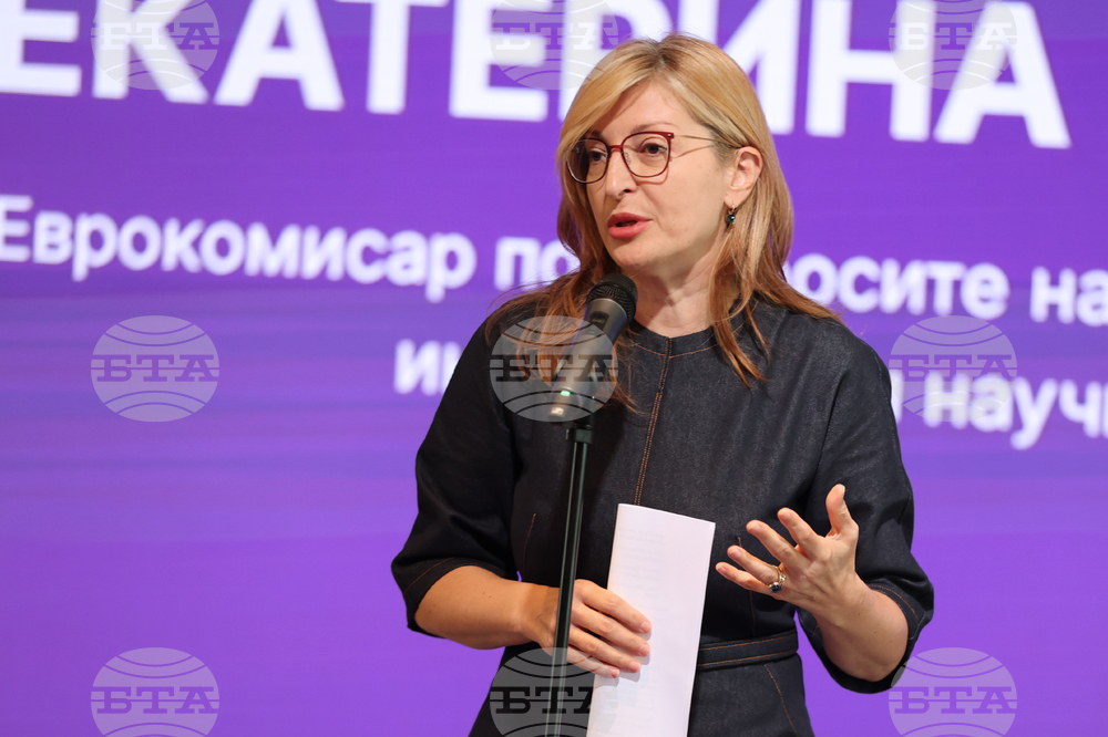 „Жените в иновациите” -  кръгла маса