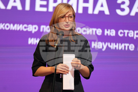 „Жените в иновациите” -  кръгла маса