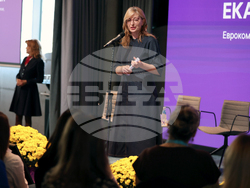 „Жените в иновациите” -  кръгла маса