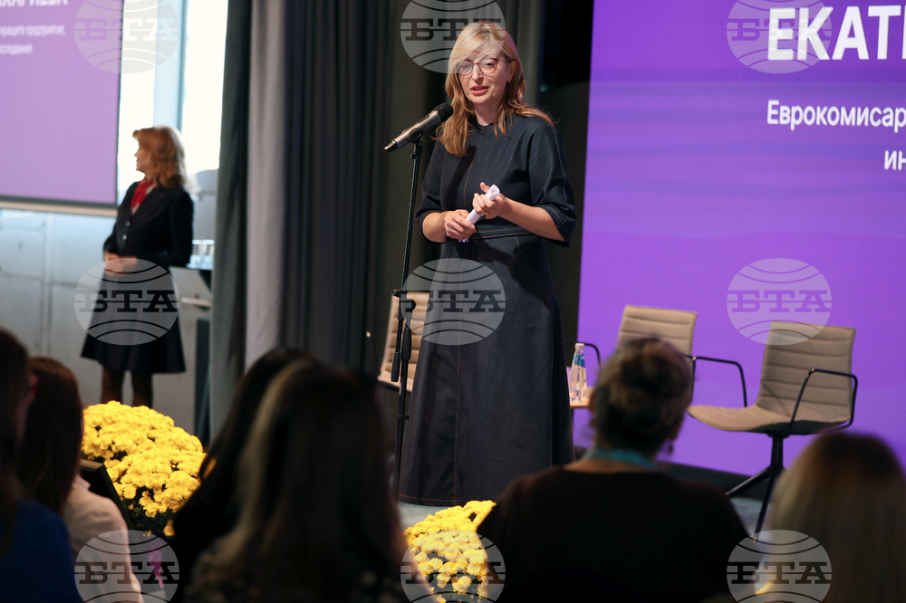 „Жените в иновациите” -  кръгла маса