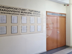 Търговище - Общински съвет - заседание