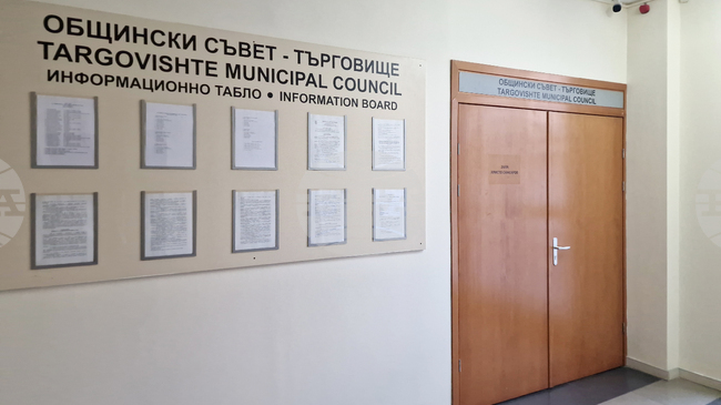 Нова наредба, регламентираща реда за разкопаване на улици, тротоари и зелени площи, се очаква да приемат общинските съветници в Търговище