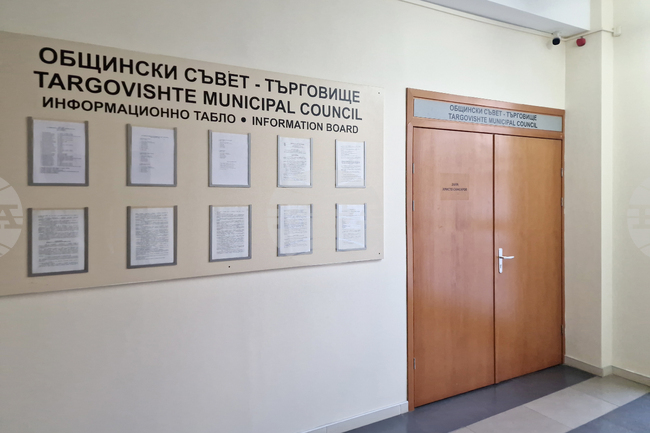 Нова наредба, регламентираща реда за разкопаване на улици, тротоари и зелени площи, се очаква да приемат общинските съветници в Търговище