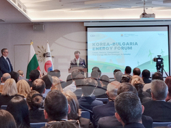 Корейско-български енергиен форум