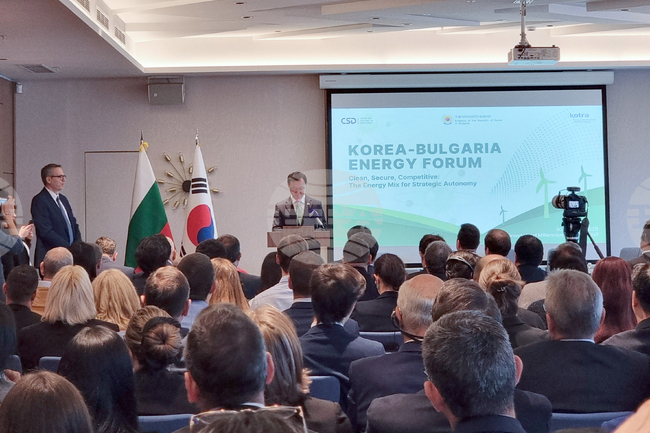 Корейско-български енергиен форум