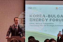 Корейско-български енергиен форум