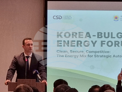 Корейско-български енергиен форум