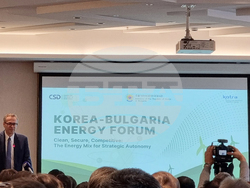 Корейско-български енергиен форум