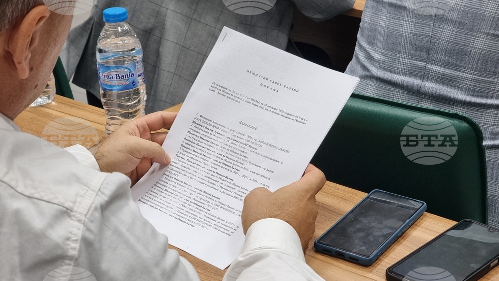 Балчик - Общински съвет - заседание