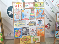 Пазарджик - училище - патронен празник