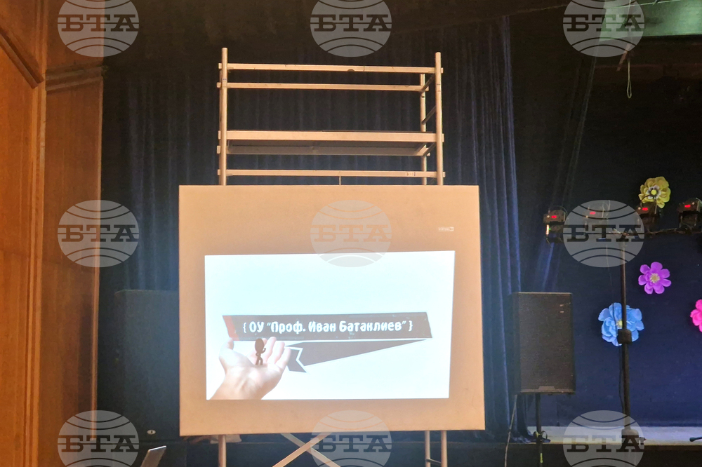 Пазарджик - училище - патронен празник